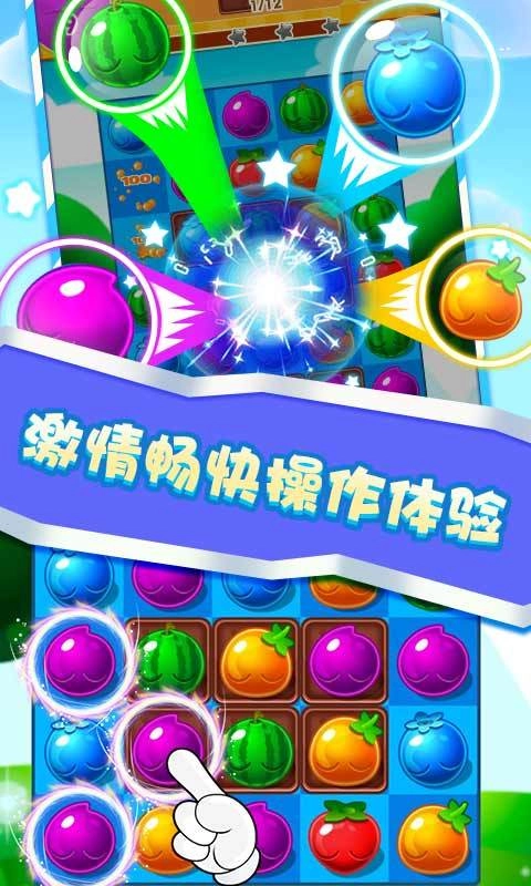 师妹削水果红包版