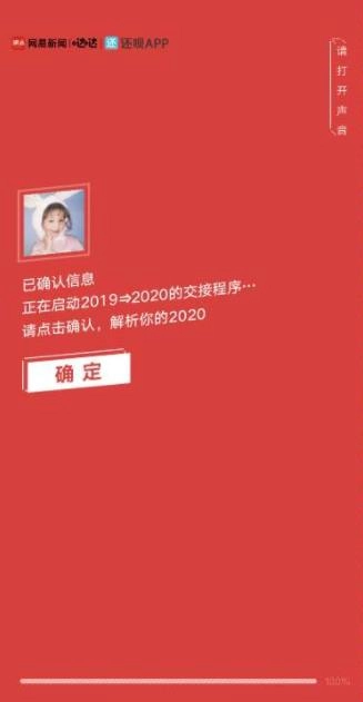 你的2026好运指南游戏最新版