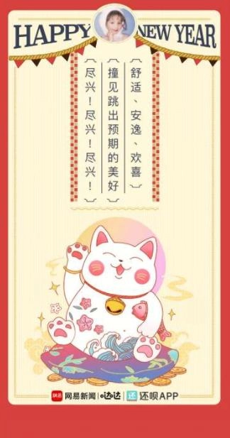 你的2026好运指南游戏最新版