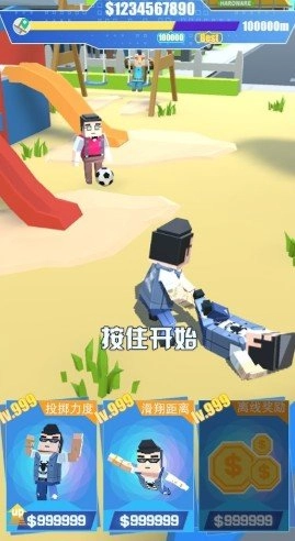 好友掷手机版