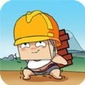 天天搬砖官方版