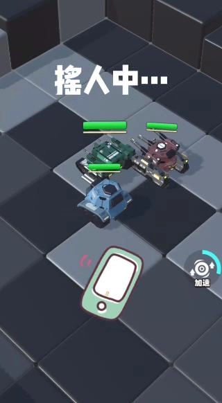 迷你坦克吃鸡图2