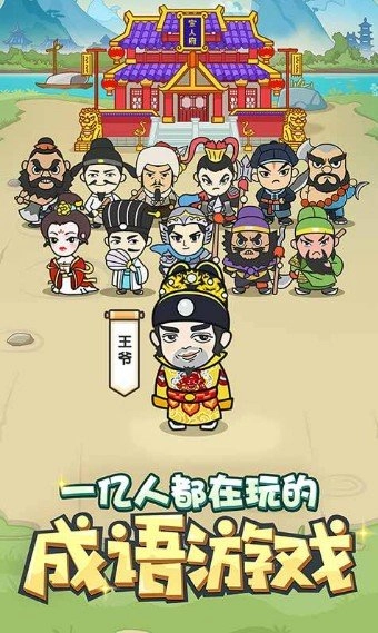 填词小秀才红包版图2