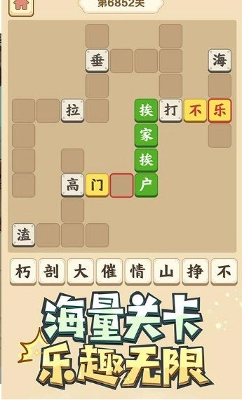 填词小秀才红包版图3