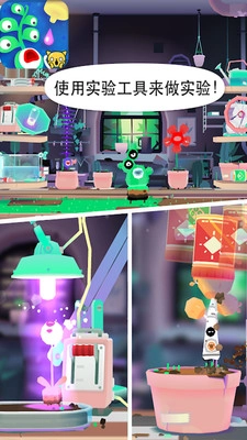 宝宝植物园游戏纯净最新版(2)