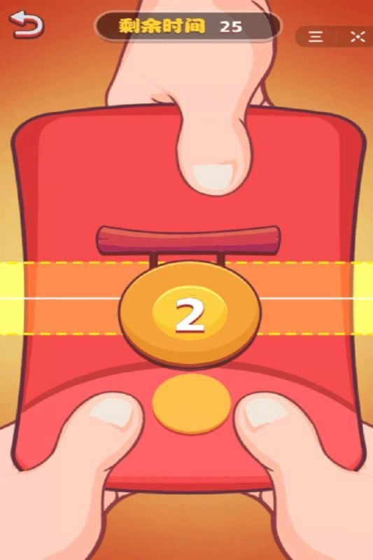 春节修炼手册(1)