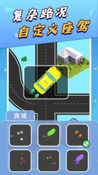 天天出去浪无广告版