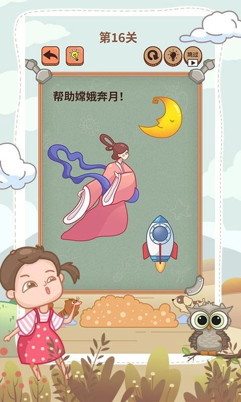 大妈的灵魂拷问6官方最新版