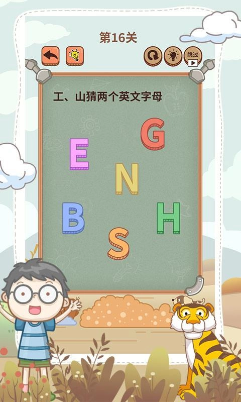 大妈的灵魂拷问6官方最新版