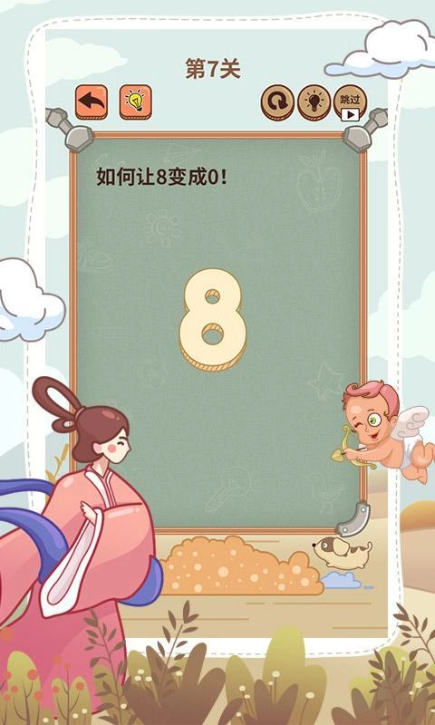 大妈的灵魂拷问6官方最新版