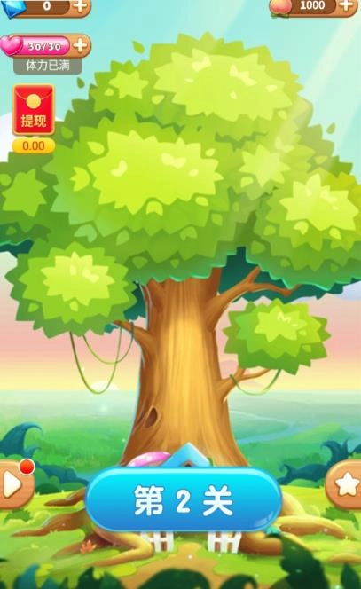 消水果乐园红包版图2