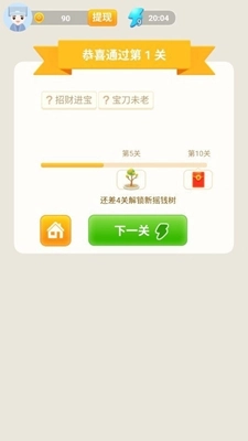 休闲猜成语手机免费版