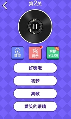 猜歌训练营手游版