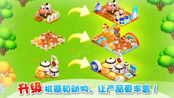小水怪庄园红包版
