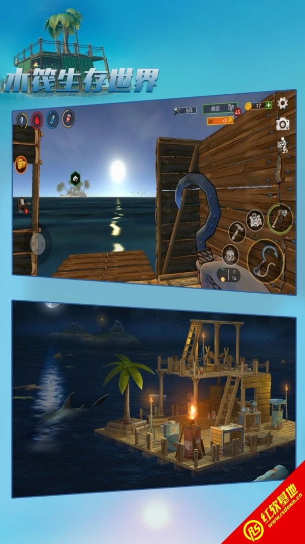 木筏生存世界(2)