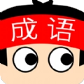 成语超级达人红包版
