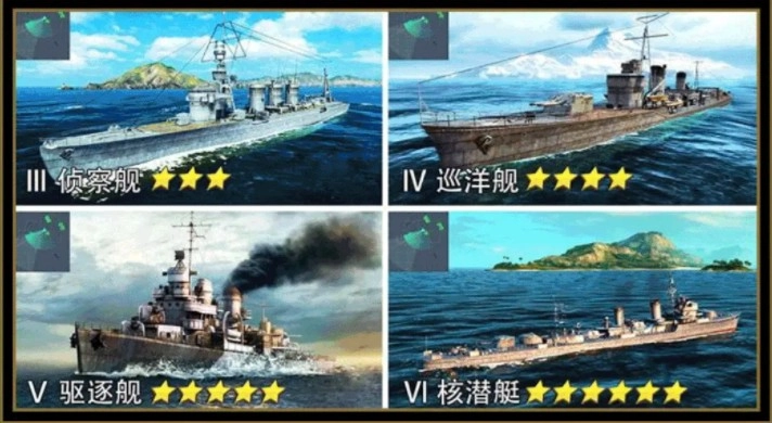 绝地战舰免费版