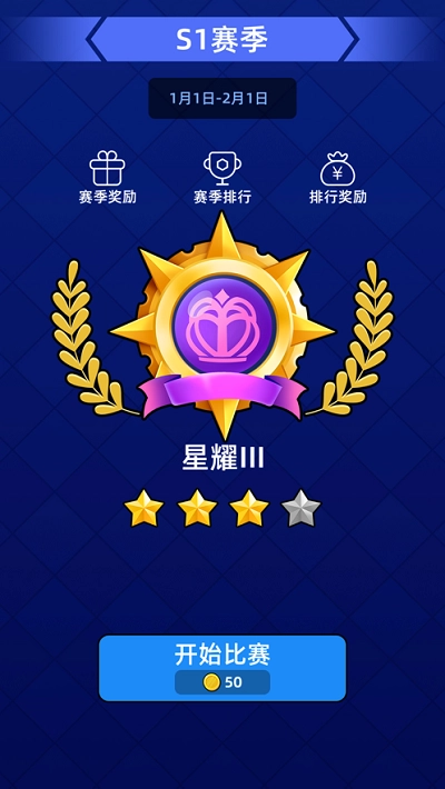 答题大奖赛(2)