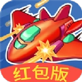 我飞机打的贼6手机免费版
