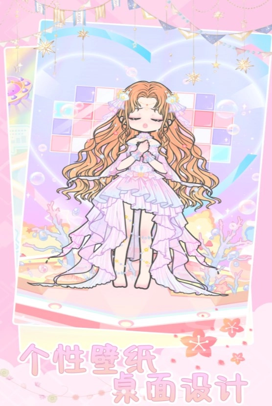 托卡城镇公主装扮游戏官方版