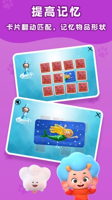 梦幻王国物语免费原版(2)