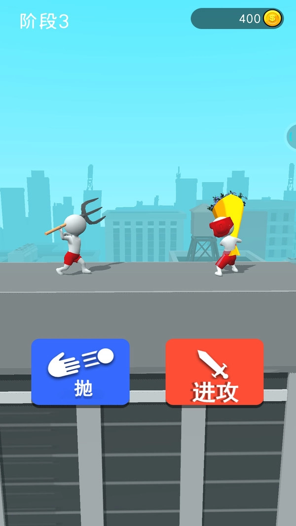 画个武器战斗(3)