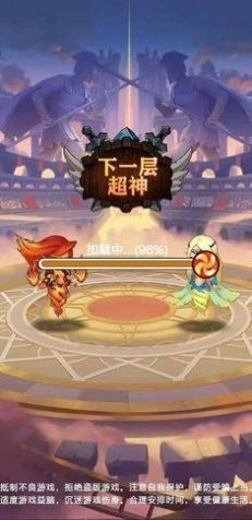 下一层超神安卓直装版