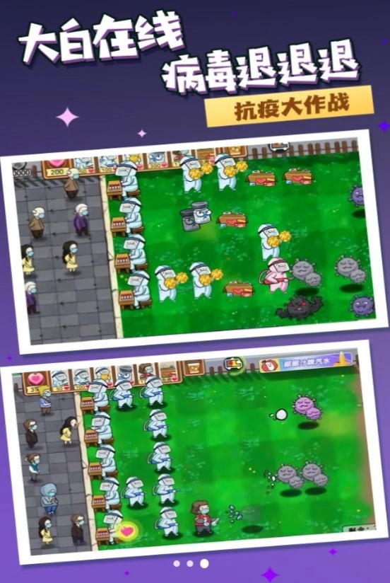 热血生命线救援(2)