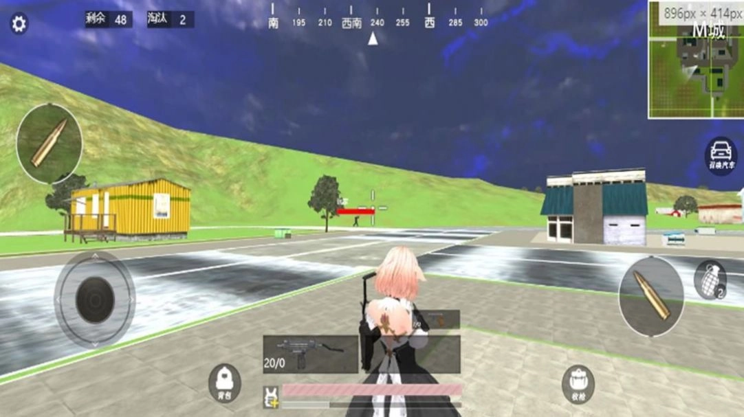 吃鸡少女枪战(1)