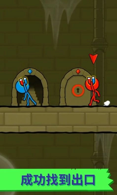 冰火人逃亡记游戏正版