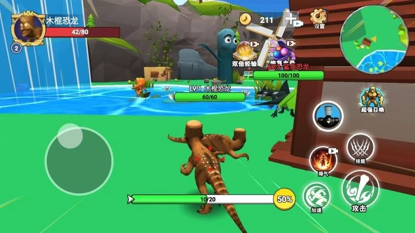 秦皇吞噬进化(2)