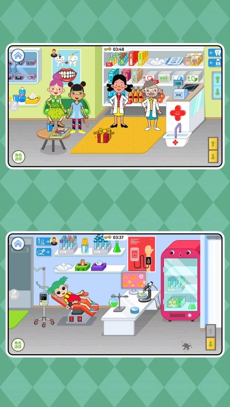 迷你小医院(3)