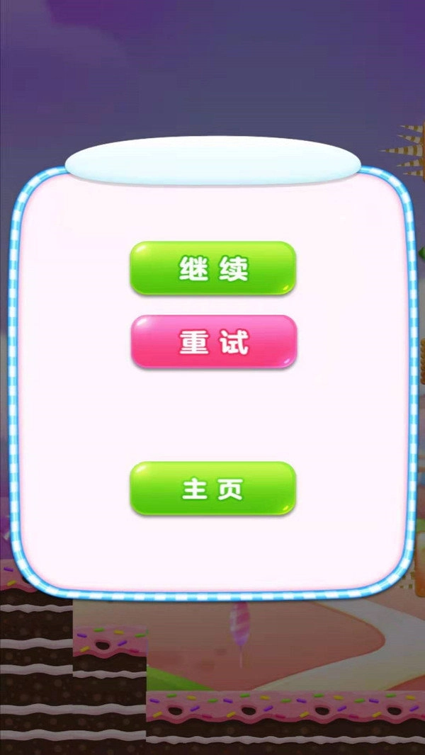 糖果大爆炸红包版