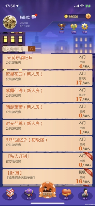 警匪杀游戏最新版(1)