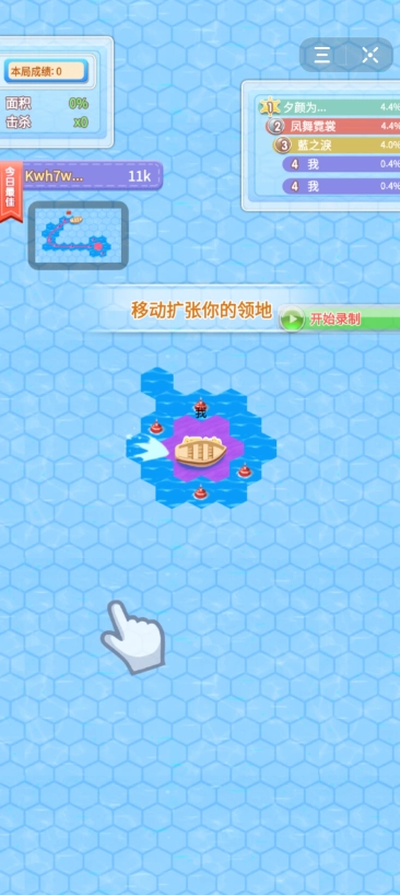 圈鱼大作战最新免费版(1)