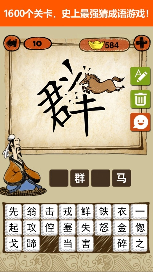 游戏截图