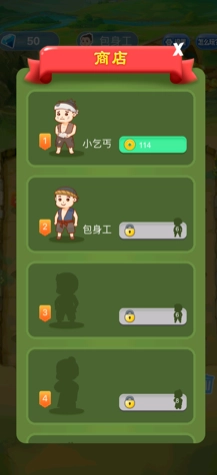 爱玩当皇上游戏正版