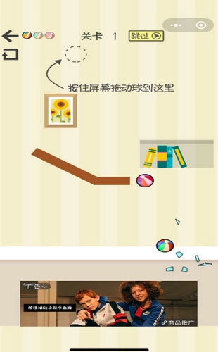 天天砸水杯手机正版