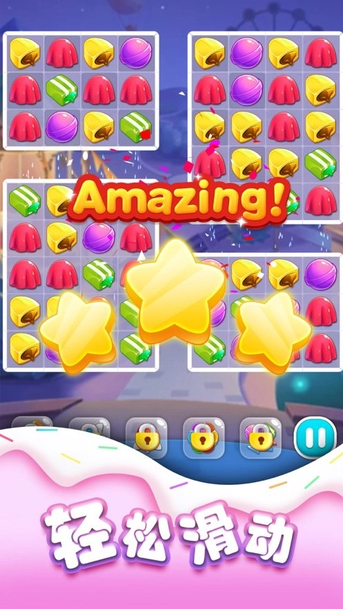 左右消消乐红包版(1)