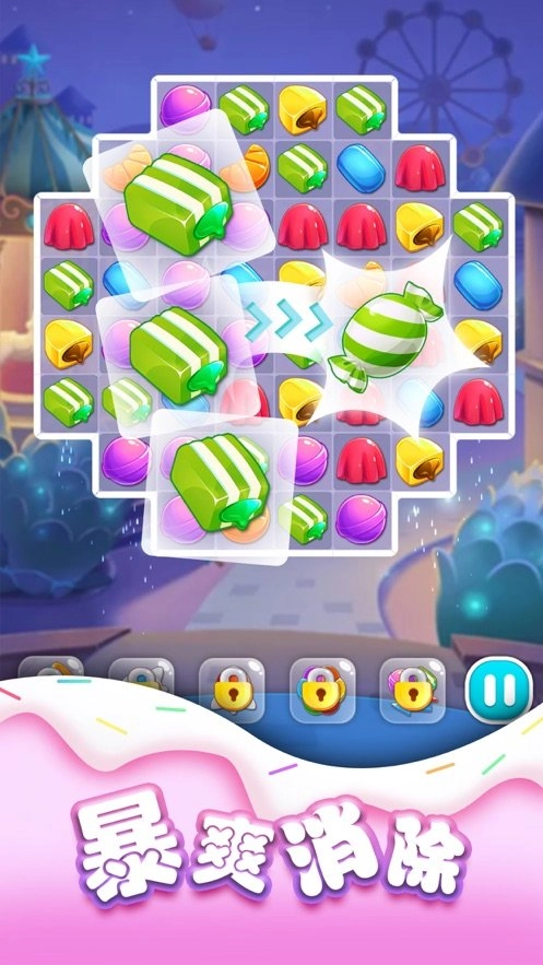 左右消消乐红包版(2)