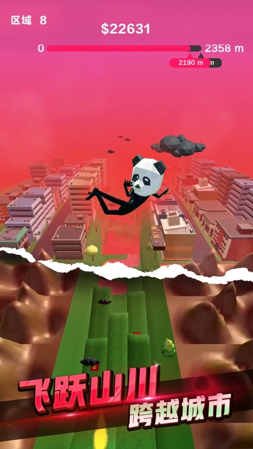 我爱弹射直装游戏版