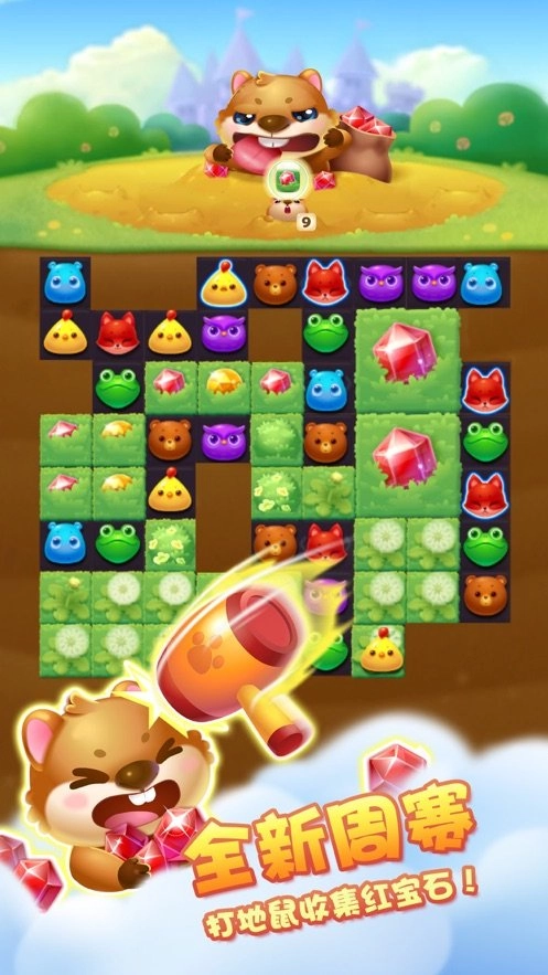 欢乐猪猪消红包版(1)