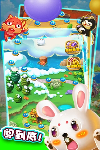 梦幻消消乐红包版图2