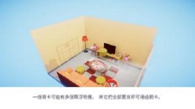 Possessions游戏正版(1)