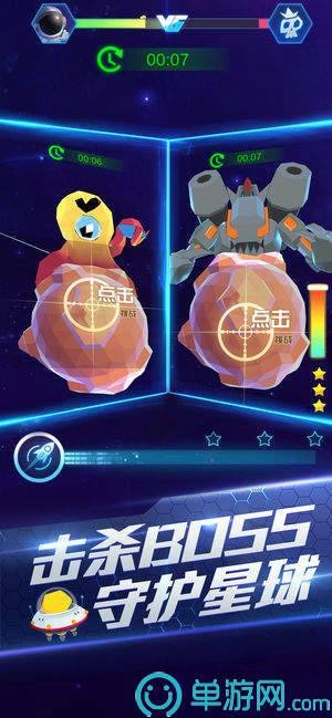 挖矿奇兵手游直装版