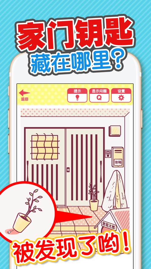 正在偷偷抠鼻屎的人官方最新版(1)