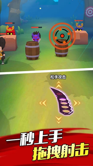 忍者刺杀游戏安装包