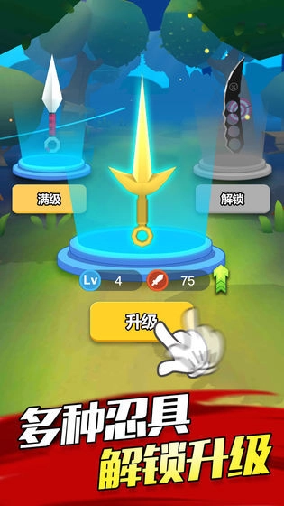 忍者刺杀游戏安装包