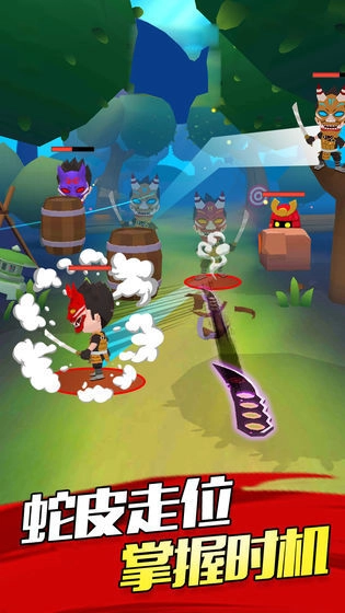 忍者刺杀游戏安装包