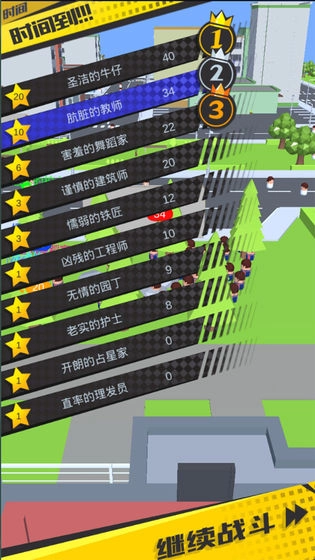 我的一堆小人(2)